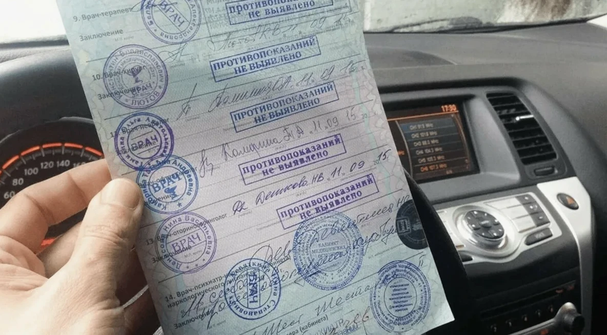 В МВД объяснили, что при выявлении противопоказаний или медицинских ограничений к управ...