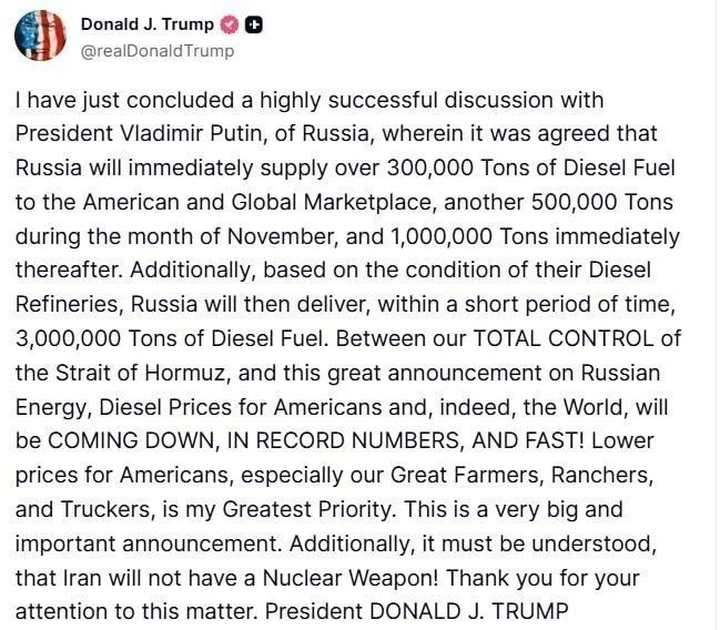 Заявление Владимира Путина: