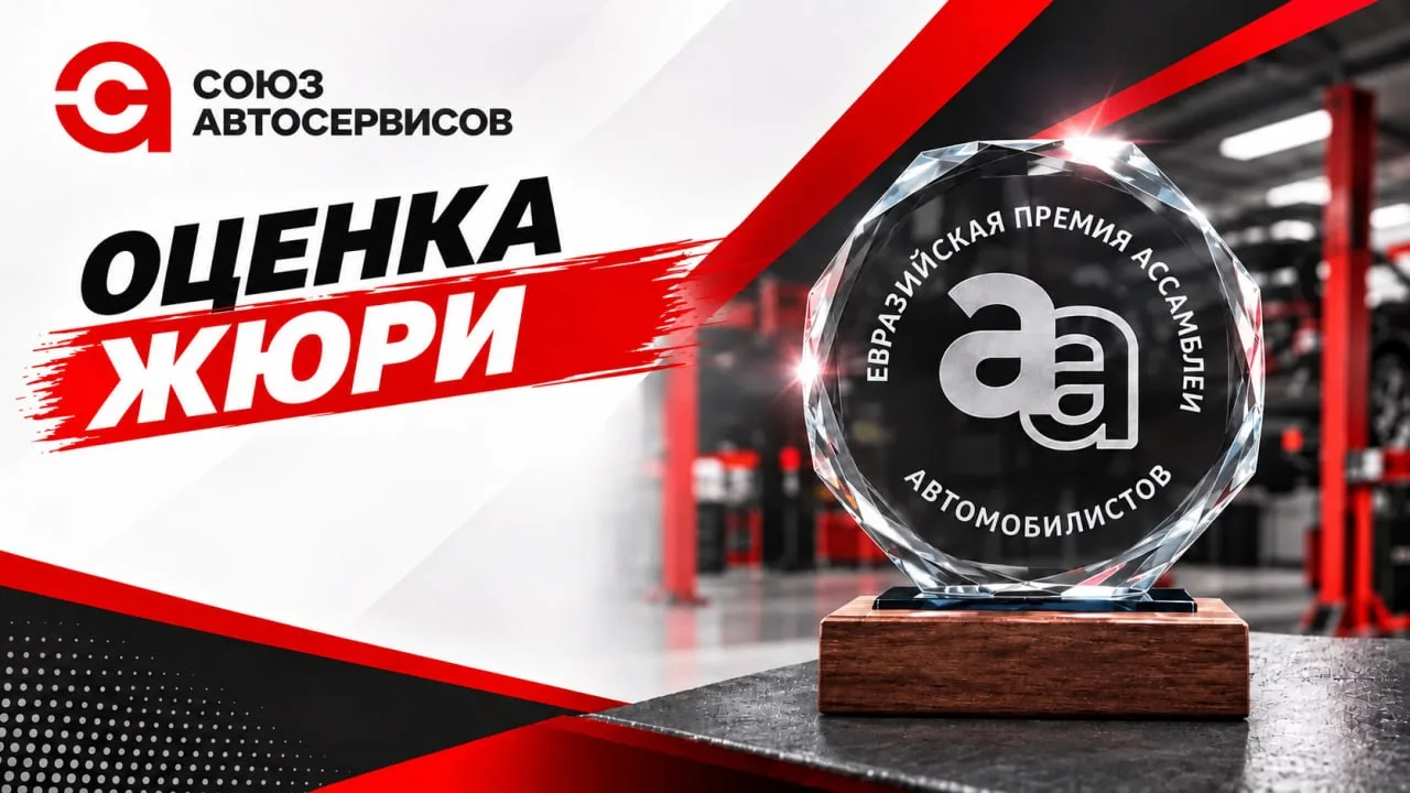 Что оценивает жюри номинации «Выживший»? ⚖️