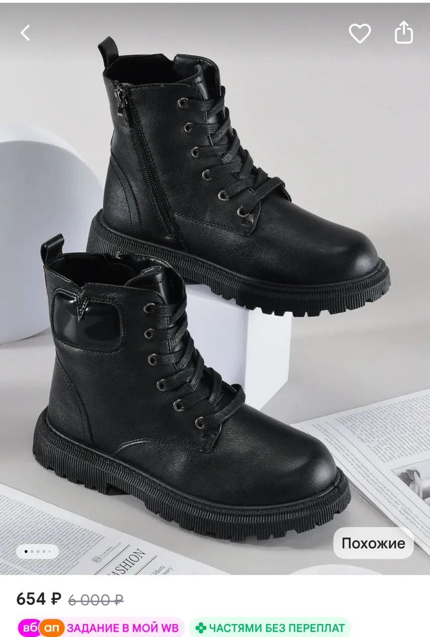 https://www.wildberries.ru/catalog/1484410702/detail.aspx
