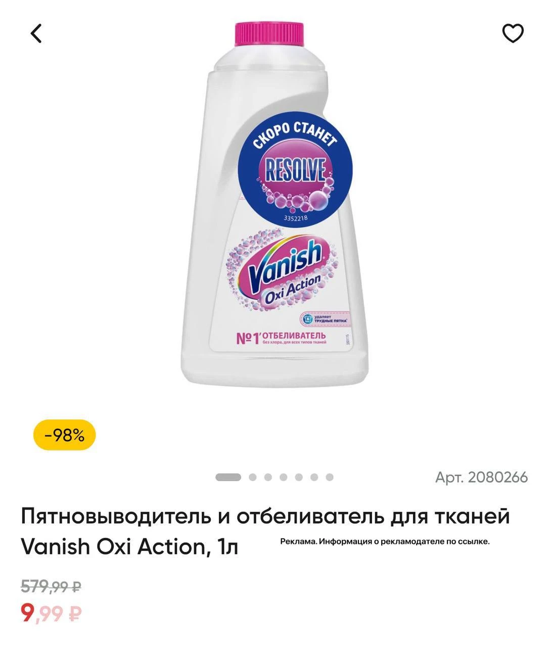 🍏Перекресток