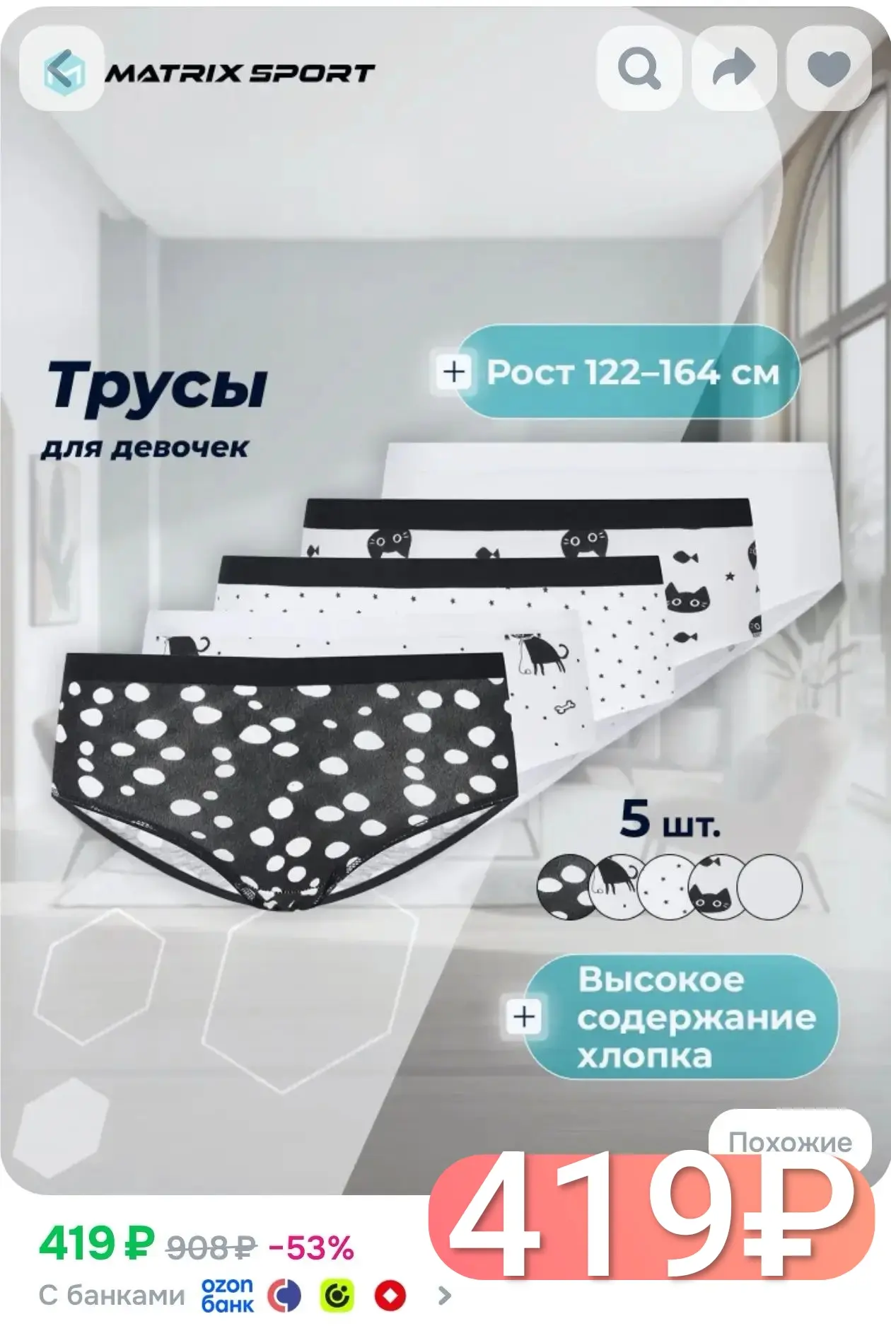 Цена пушка за 5шт😱🔥