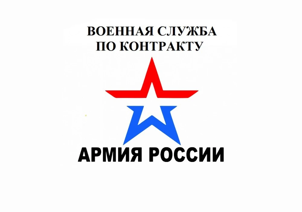🇷🇺Брянщина вместе со всей страной гордится нашими военнослужащими, которые с честью в...