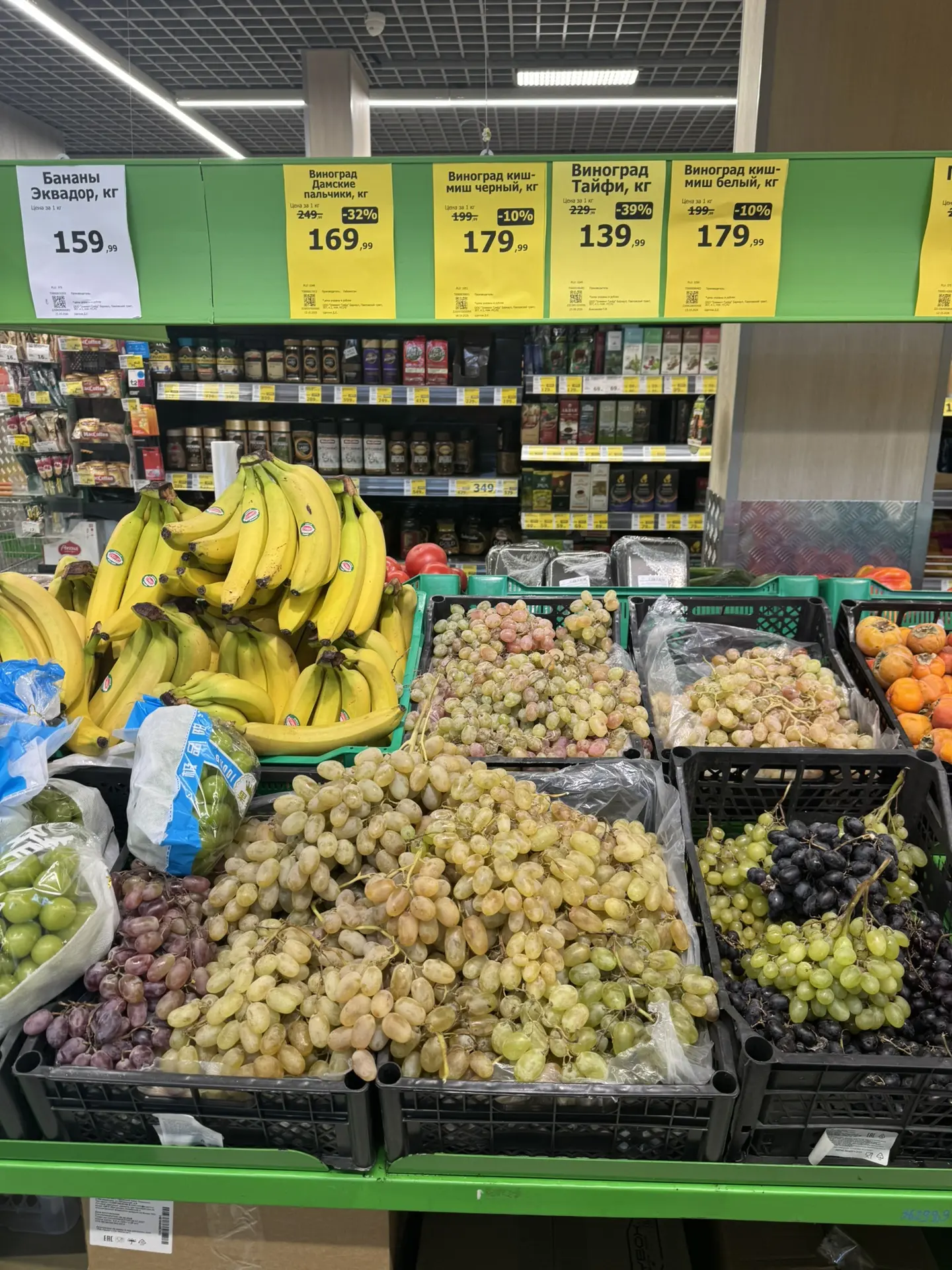 Скидка 300 ₽ на первый заказ в Монетке от 1400₽
