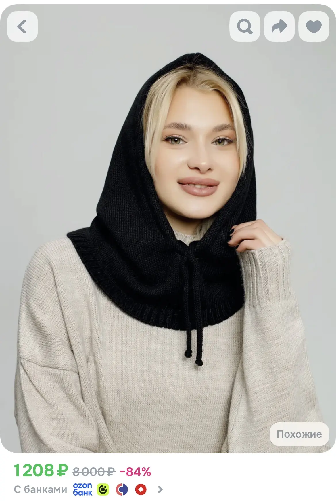 1. https://ozon.ru/p/o2658639