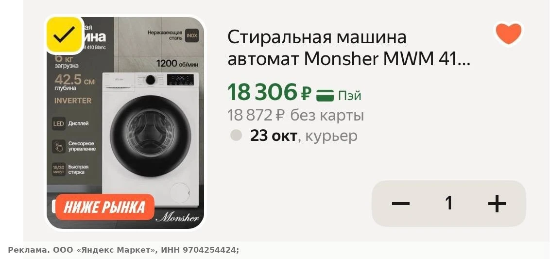 На 6кг