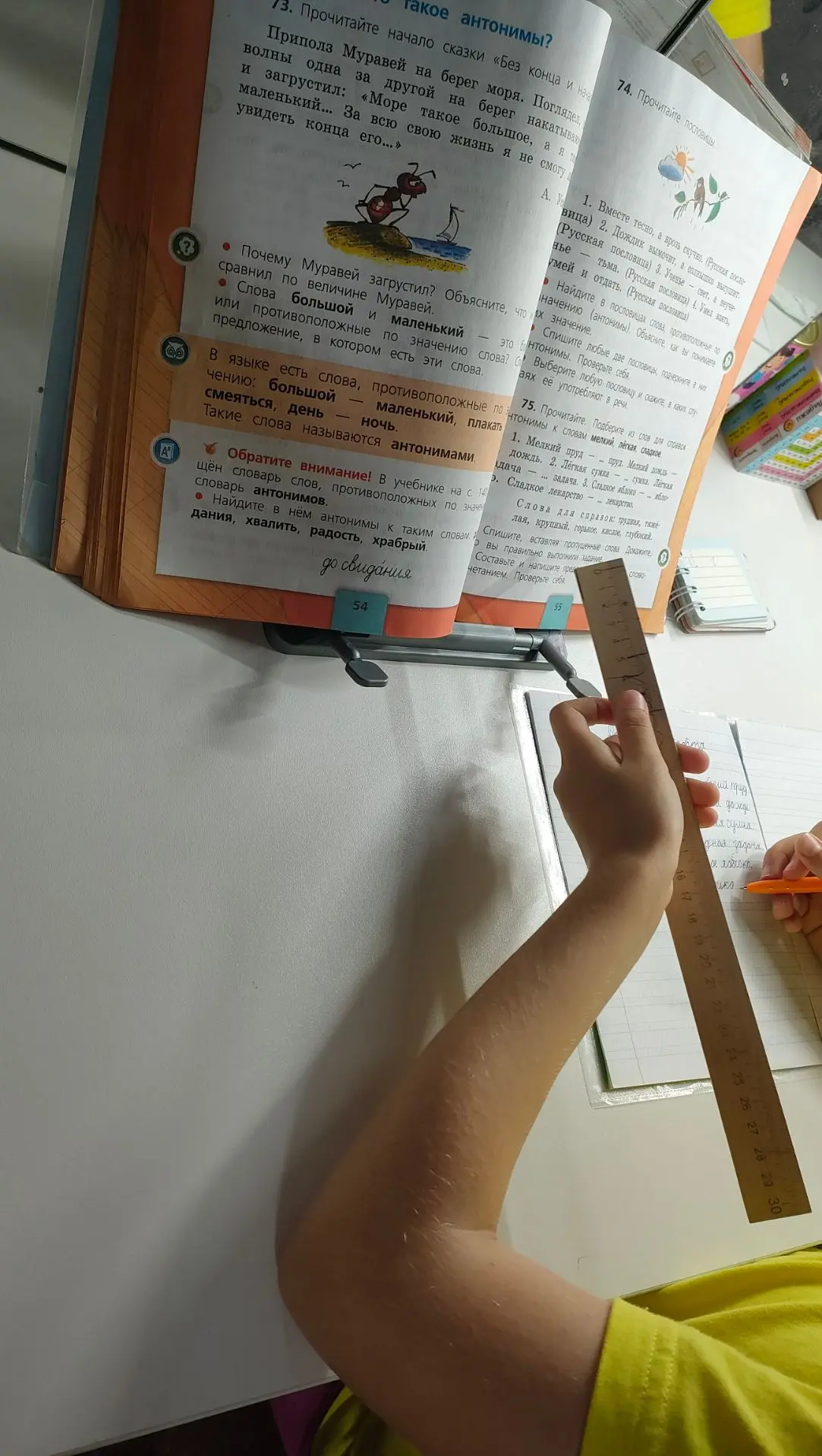 Мамины дела никто не отменял 🤗