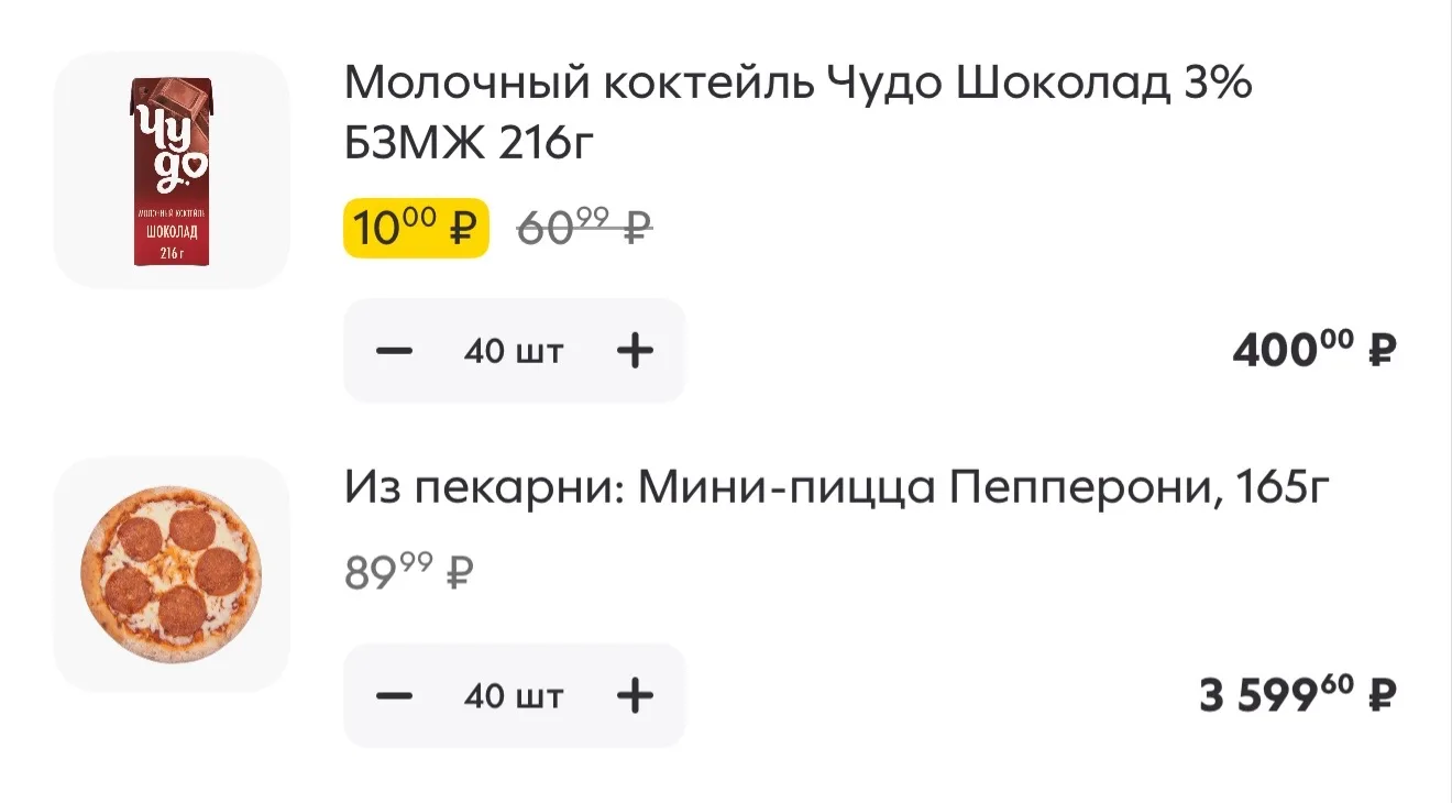 Колы у нас нет, взяла чудо. Наконец-то руки дошли сделать заказ в Пятерочке.