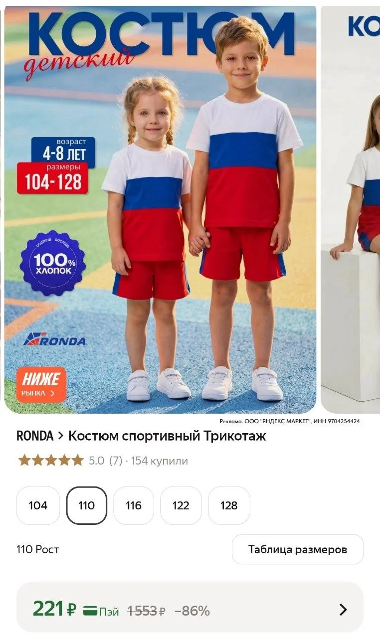 ⁣⁣⁣⁣⁣https://market.yandex.ru/cc/BK9b7t?erid=5jtCeReNx12oak2ryz33k3h