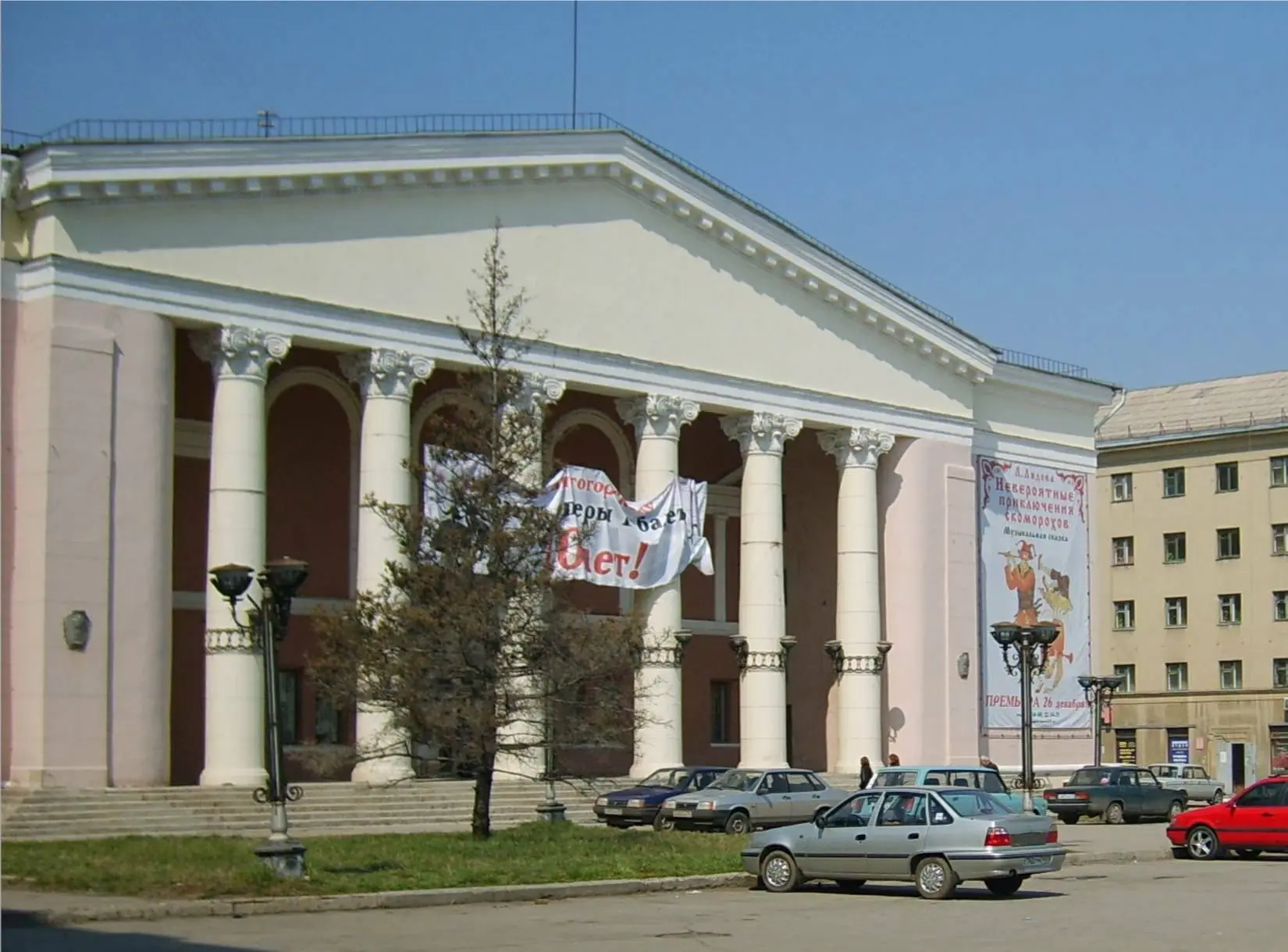 История нашего города.