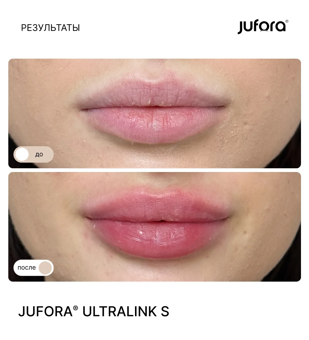 Сезон новых губ продолжается! 💋