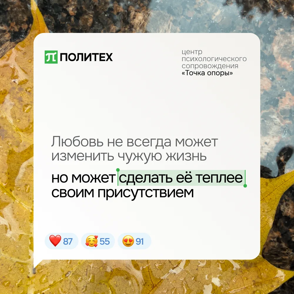 Спасти нельзя принять 🫂