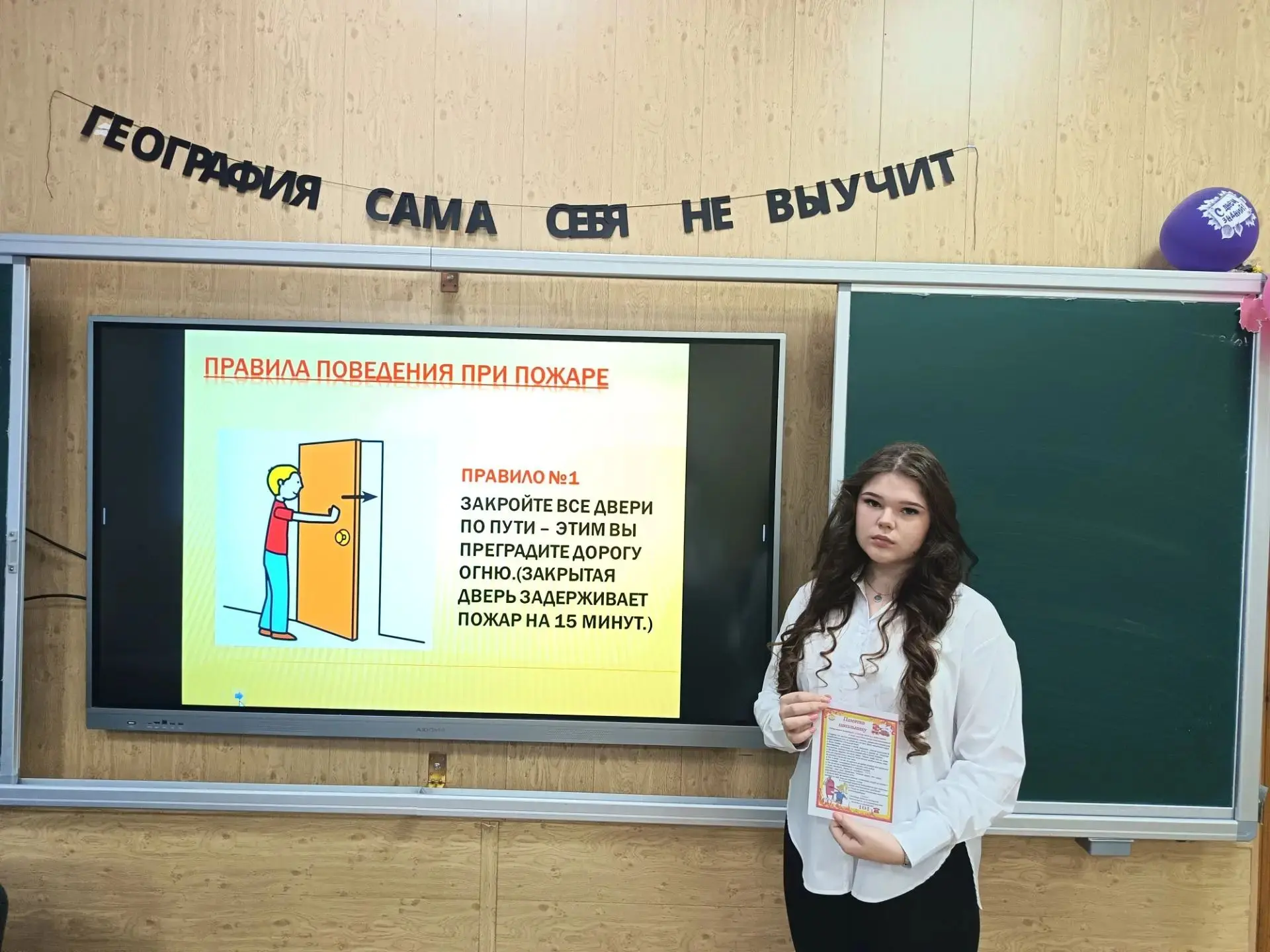 В рамках областной профилактической акции "Огонь и дети" в школе проходят классные часы...