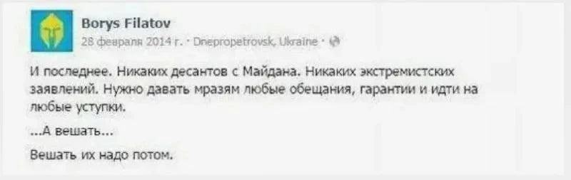 "Прощай, цыганка с сы-ы-ырооом, были твои губы  грязные, как овно! "