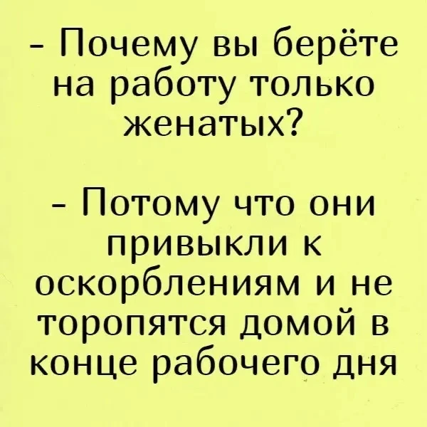 👉Ой, всё! Подписаться