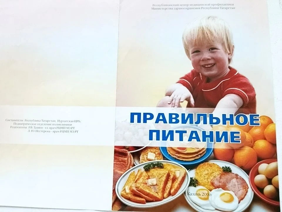 📍 На этой неделе в Школе здорового ребенка были проведены беседы ,,Правильное питание ...