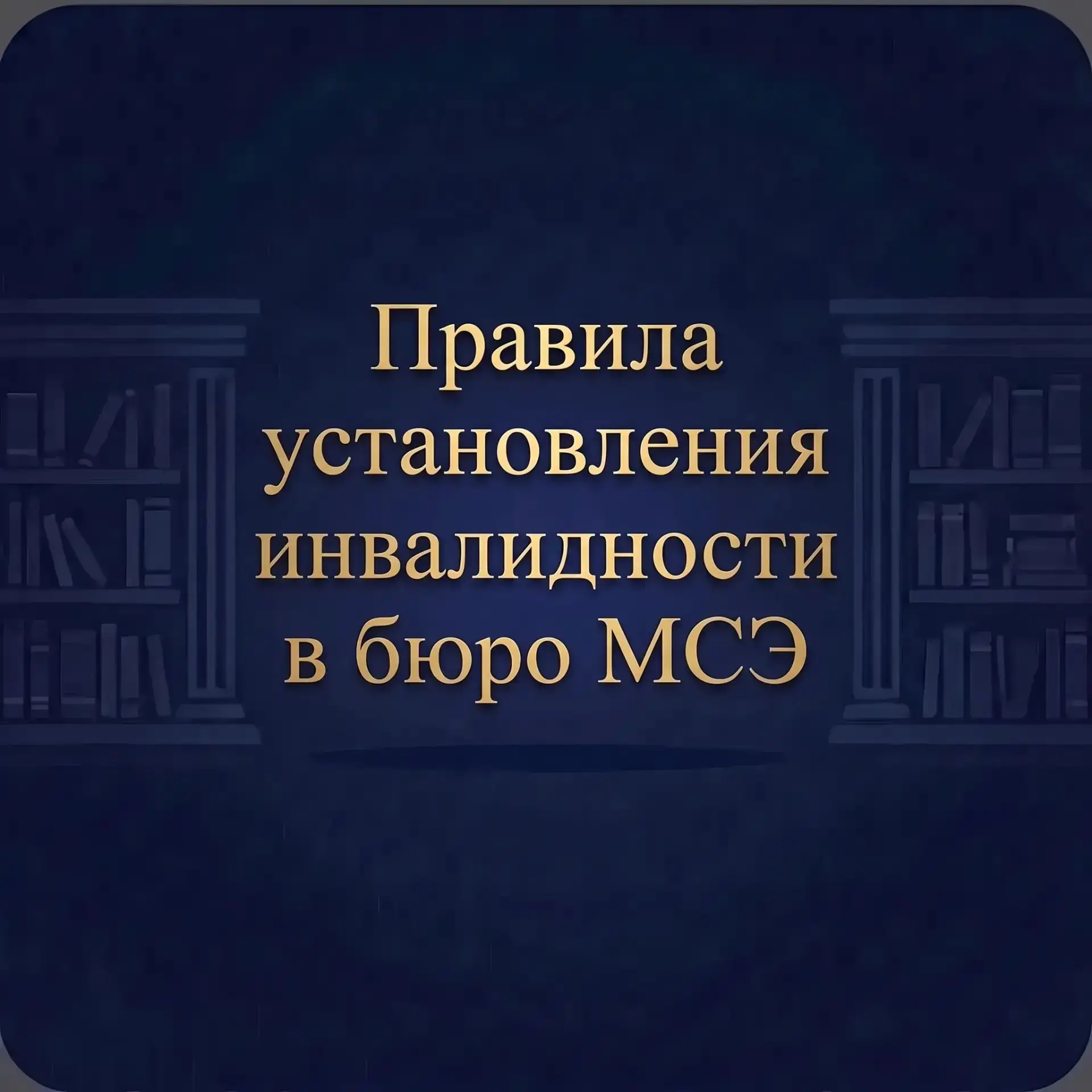 Вопрос от подписчика: