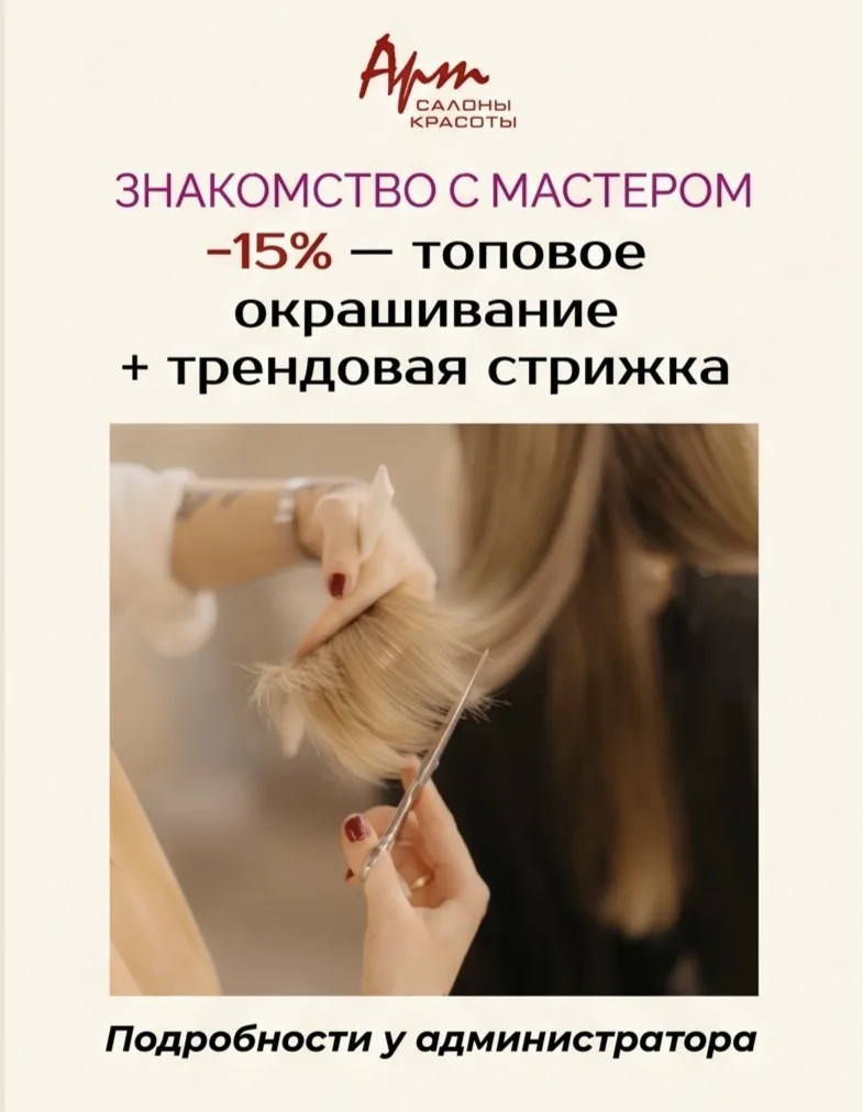 Осень — отличный повод заняться собой. Собрали для вас лучшие предложения сезона.