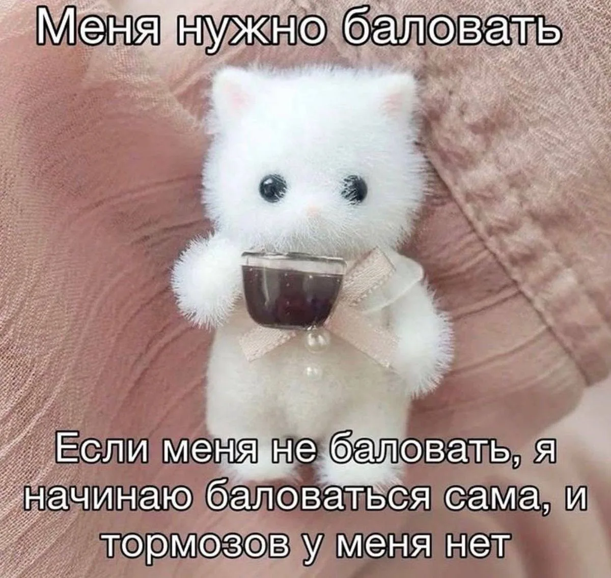 ❤️ — Это яяяя