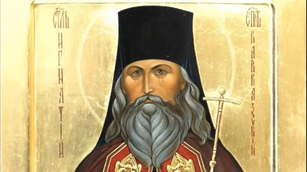 Исповедание грехов необходимо и для того, чтобы раскаяться надлежащим образом в прежде ...