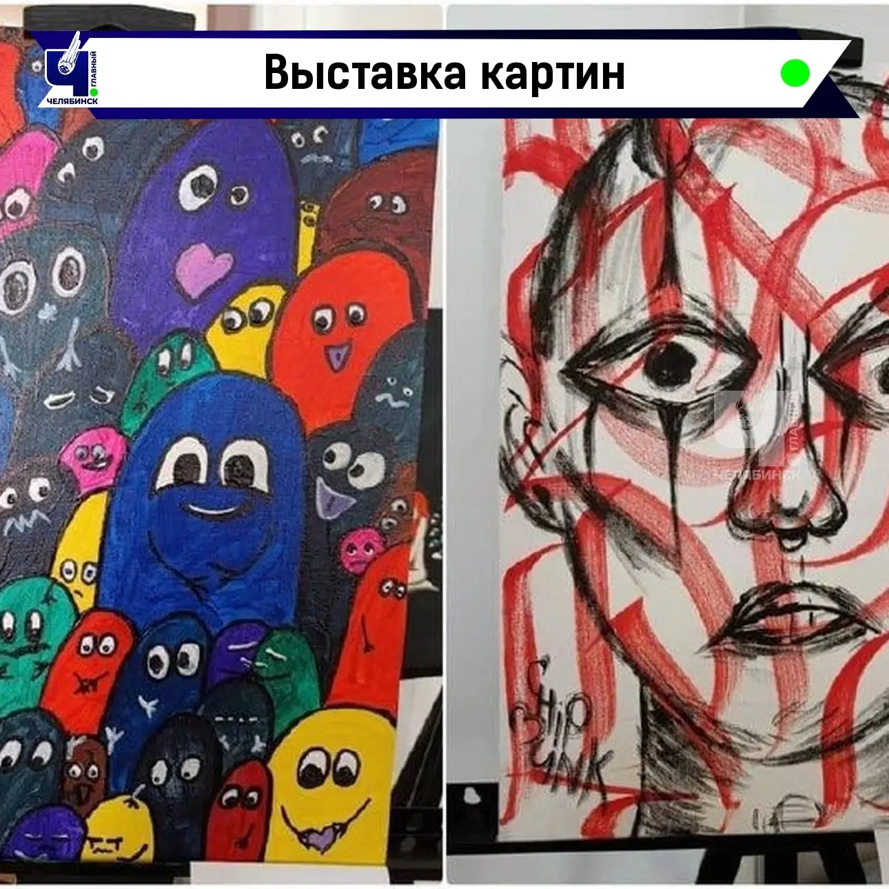 🎨 Челябинцы увидят картины пациентов психбольницы