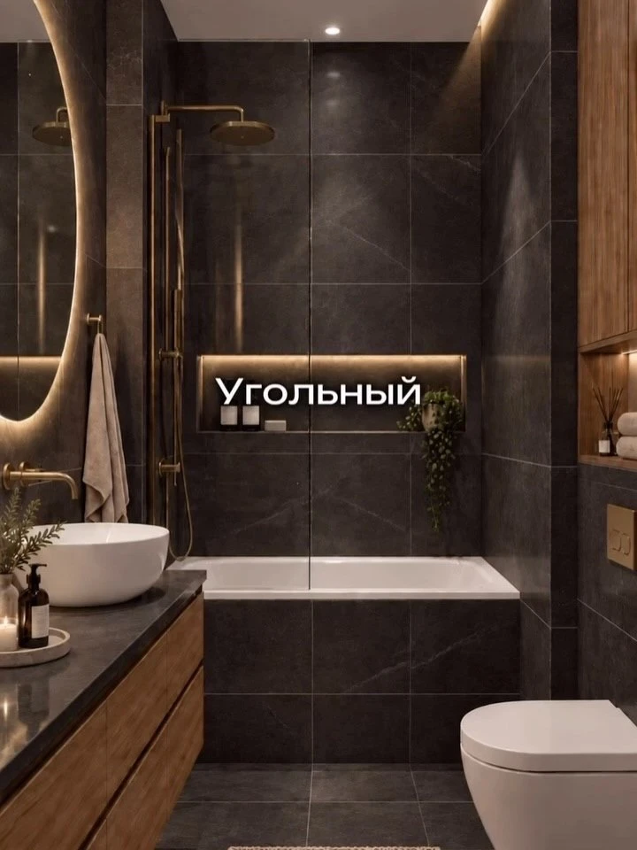 Сила цвета в интерьере: как перекраска меняет одну и ту же ванную 🛁✨