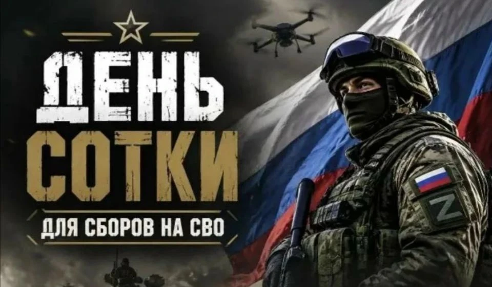 Доброе утро, и хорошего дня. Ребятам победы на всех направлениях 🙏🇷🇺❤️
