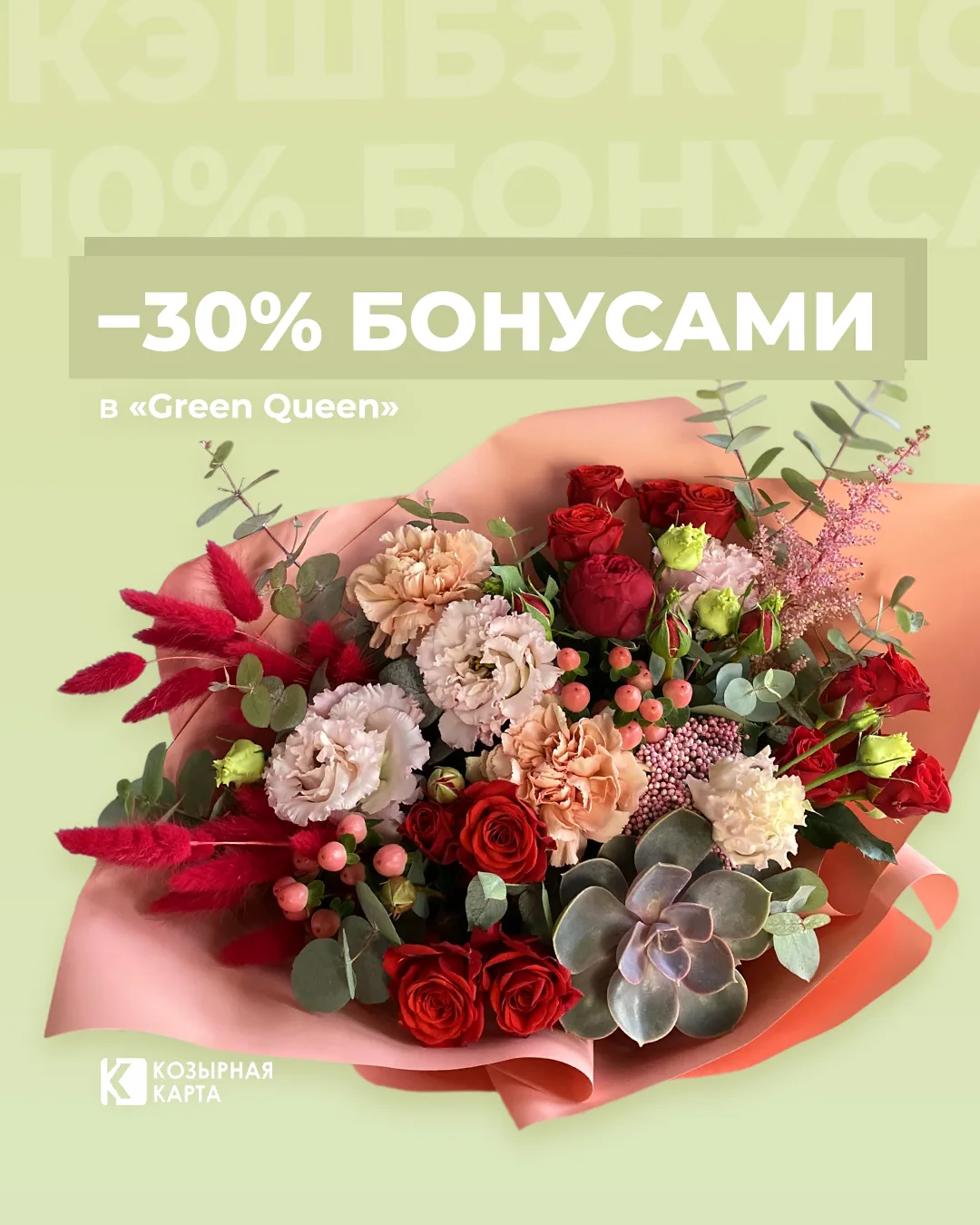 Осень не обязательно должна быть серой 🌹