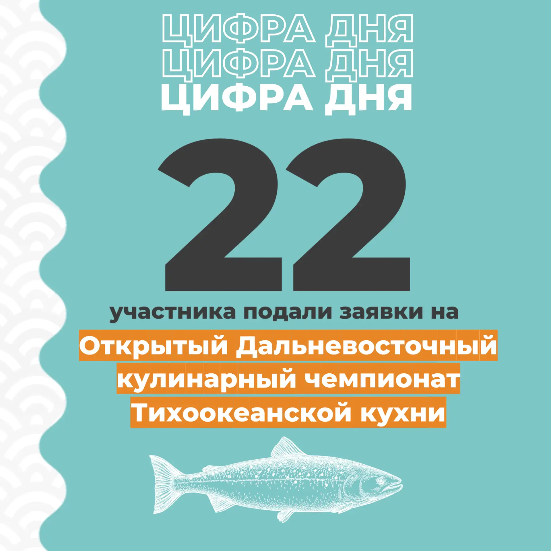 ⏰ Поторопитесь!