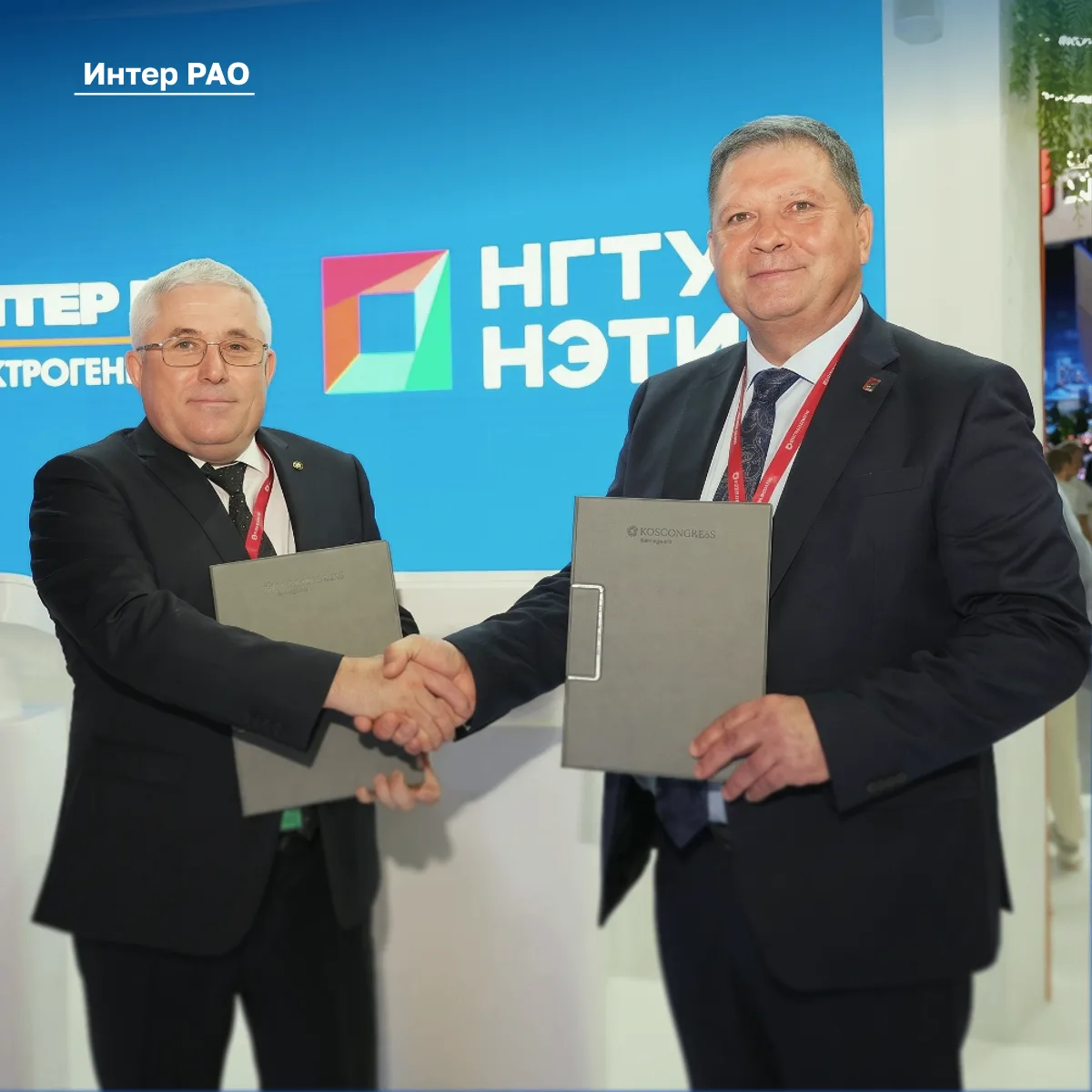 Группа «Интер РАО» расширяет сотрудничество с ключевыми профильными вузами России