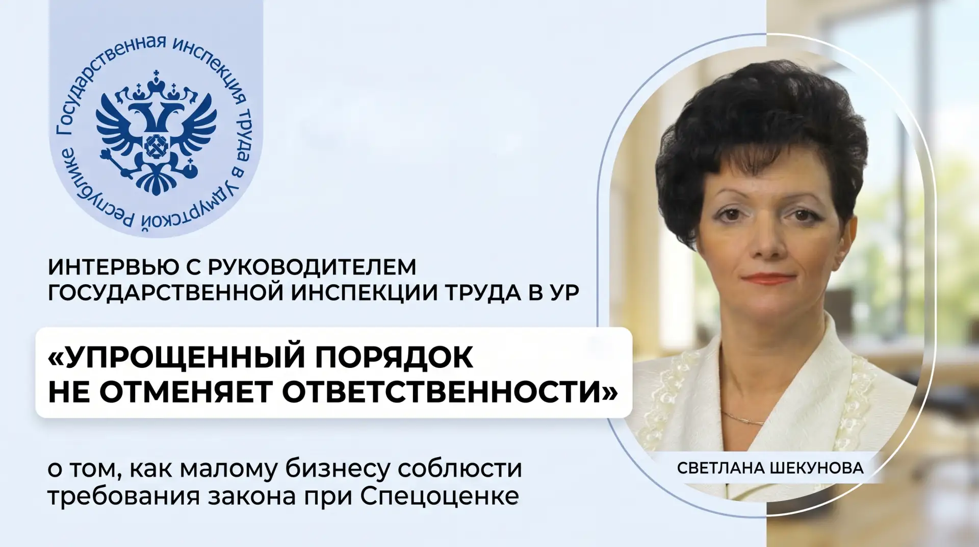 С 1 сентября 2026 года вступает в силу Постановление Правительства РФ № 39, которое кар...