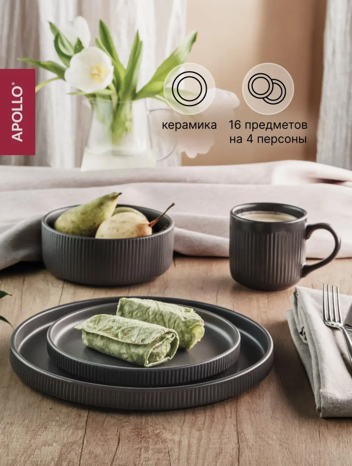 Стильное обновление кухни: лаконичный обеденный сервиз с хорошей скидкой! 🍽✨