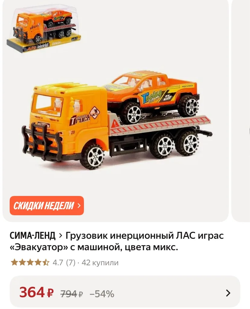 -15% по промокоду S1E2R06Y 😍