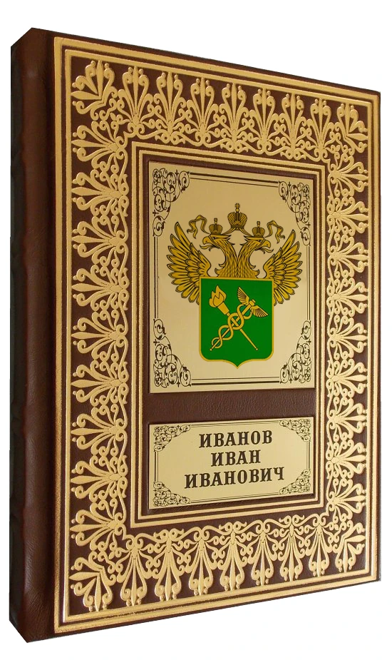 Книга самый лучший подарок для любителей почитать на досуге! Загляните в интернет‑магаз...