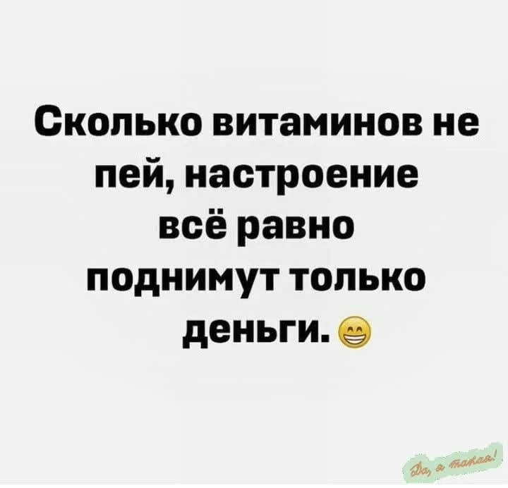 100%😅