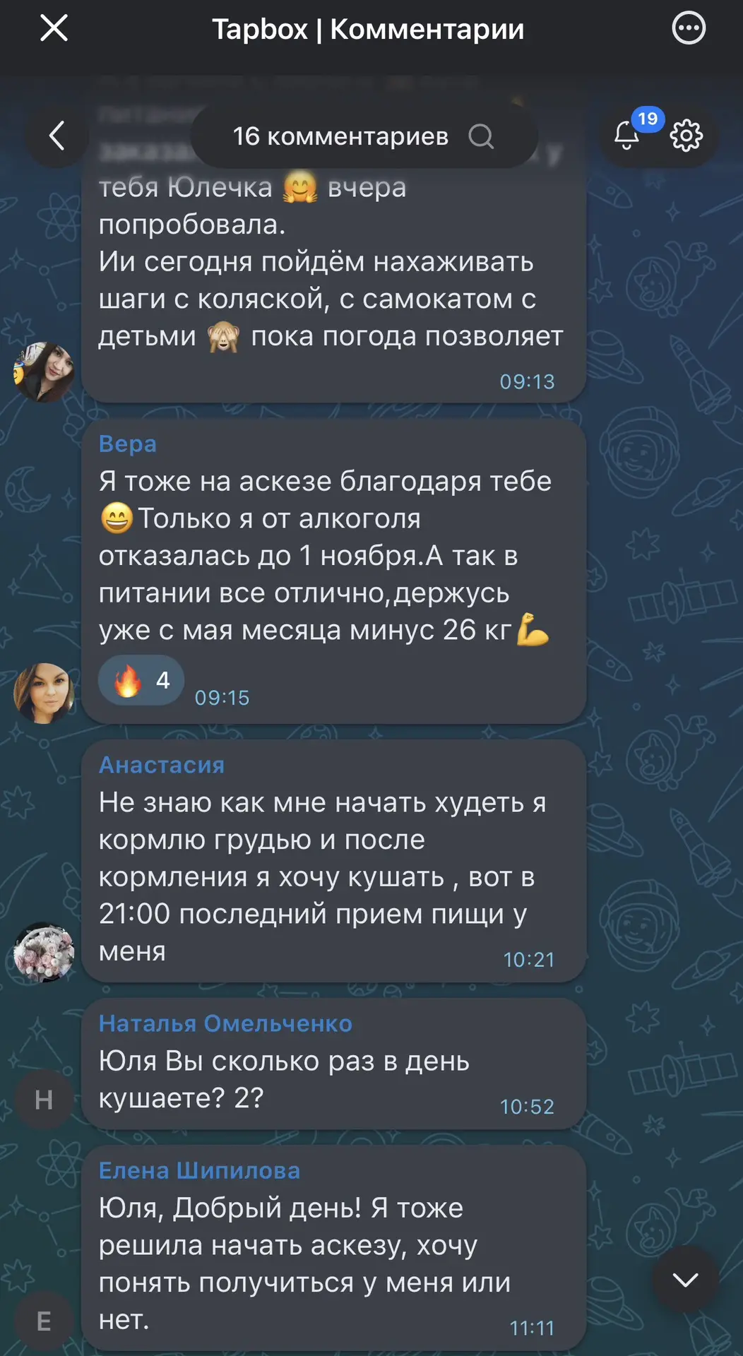 Сейчас кое что скажу в голосовом 😀👇🏻