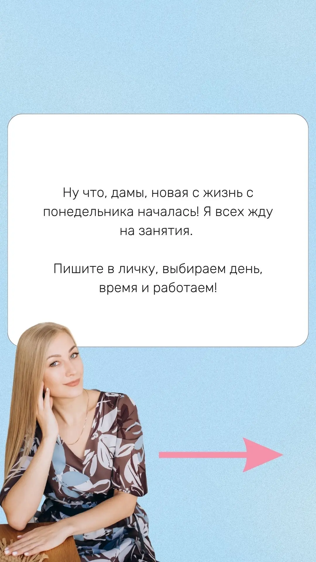 Пишите в любой мессенджер: 89502992121, Александра