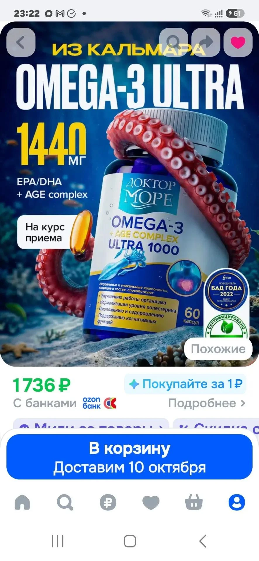 🧩 Важное дополнение к вчерашнему посту про суставы