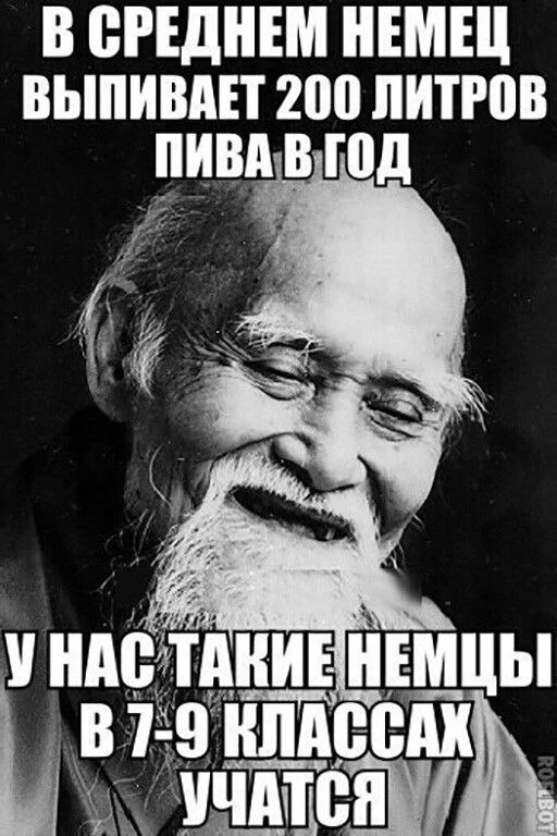 Ни добавить, ни убавить. 🤣
