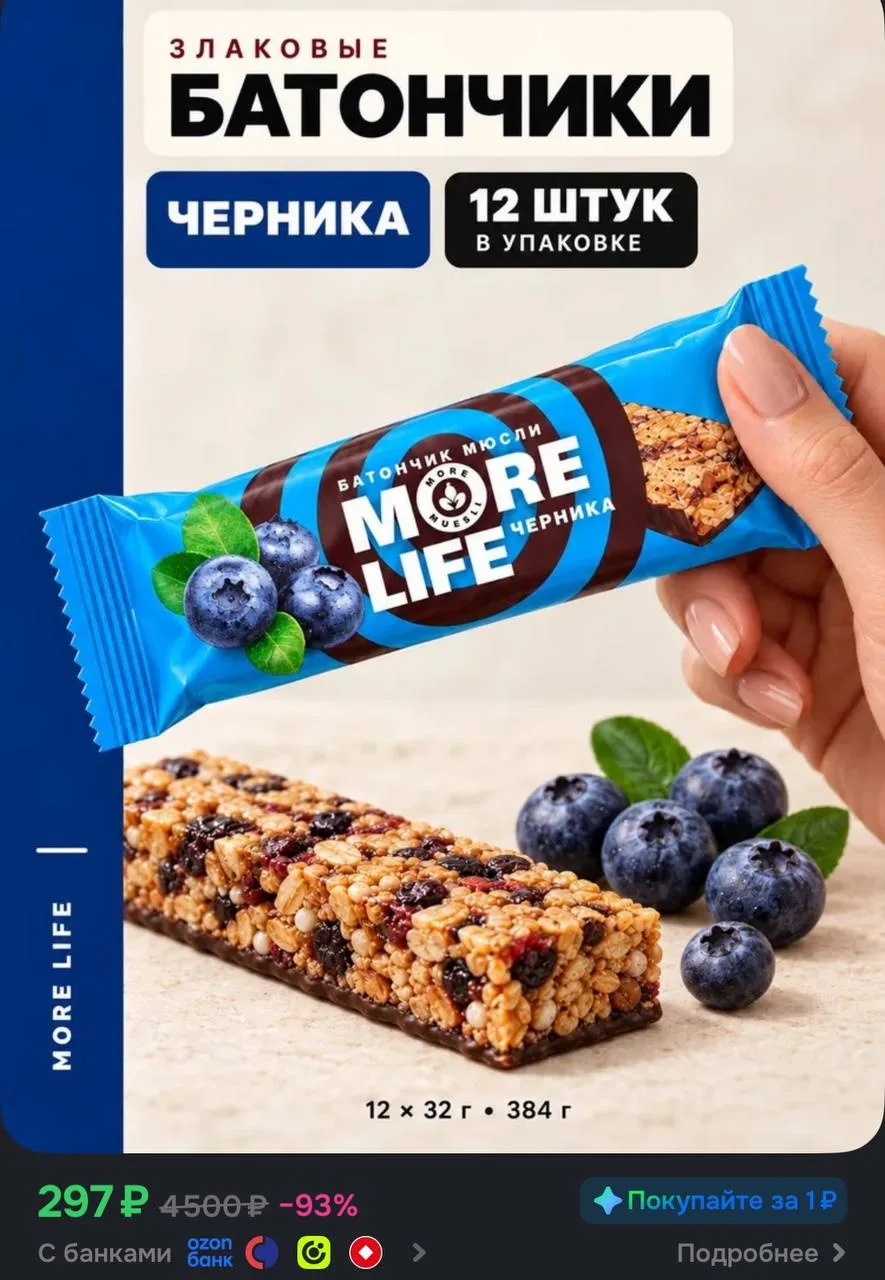 25₽/шт
