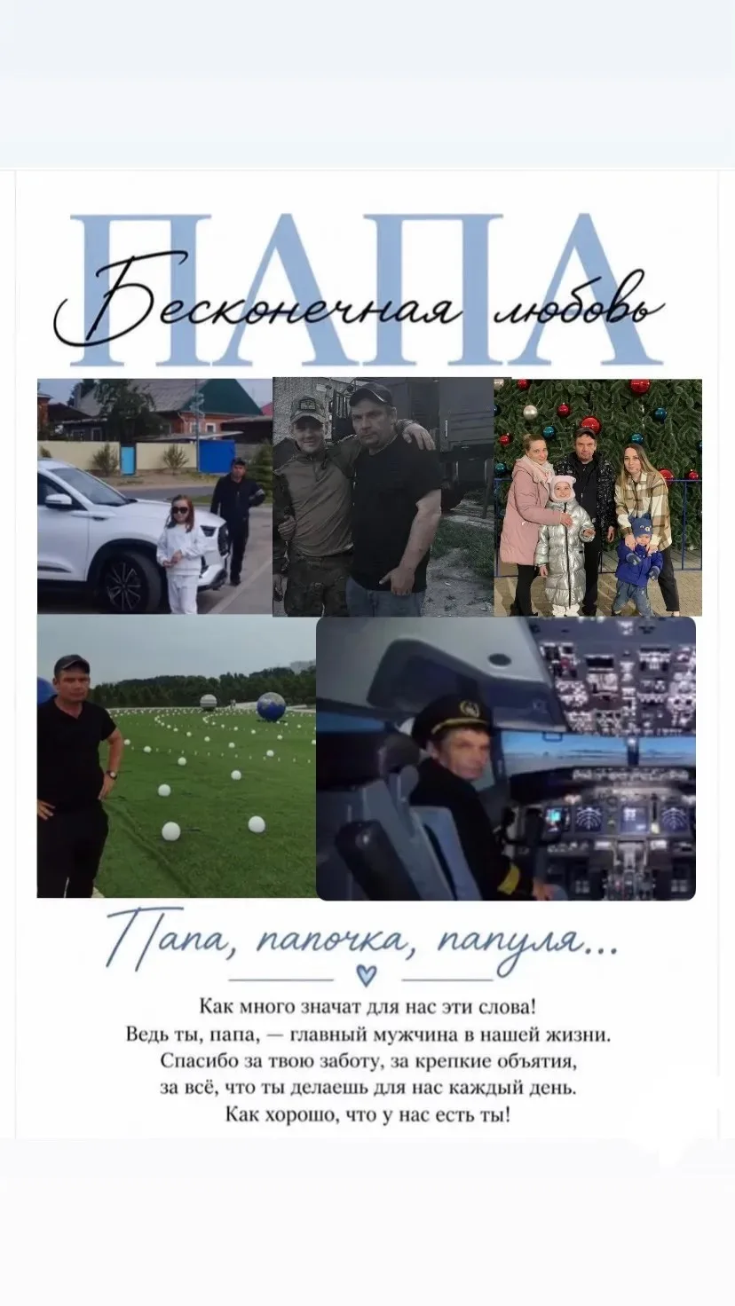 Участник фотоакции Владимир Силенко с детьми Дианой, Яной и Русланом из Мостовского