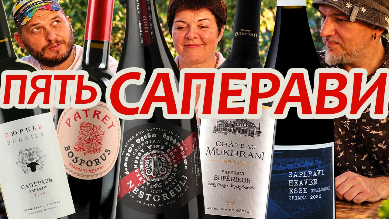 Новое видео на всех платформах.
