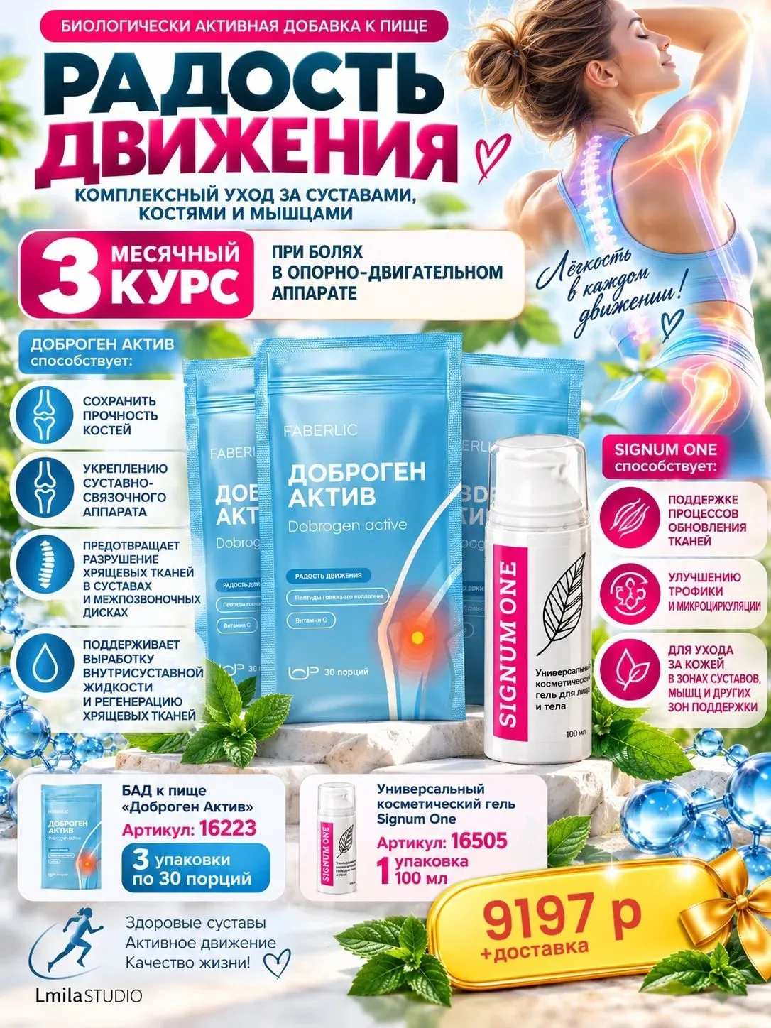 А такой наборчик, как вам???