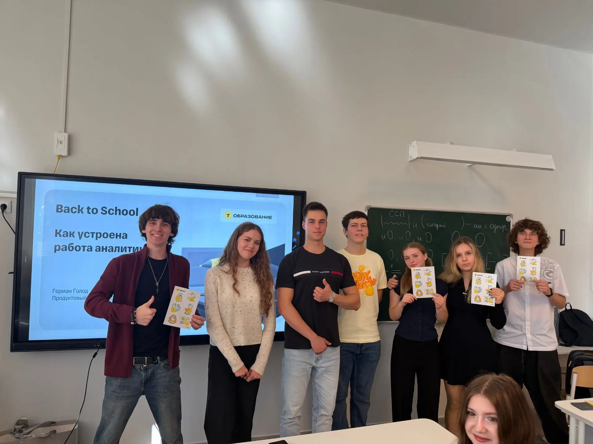🎓 Выпускники 1252 — в гостях у родной школы!