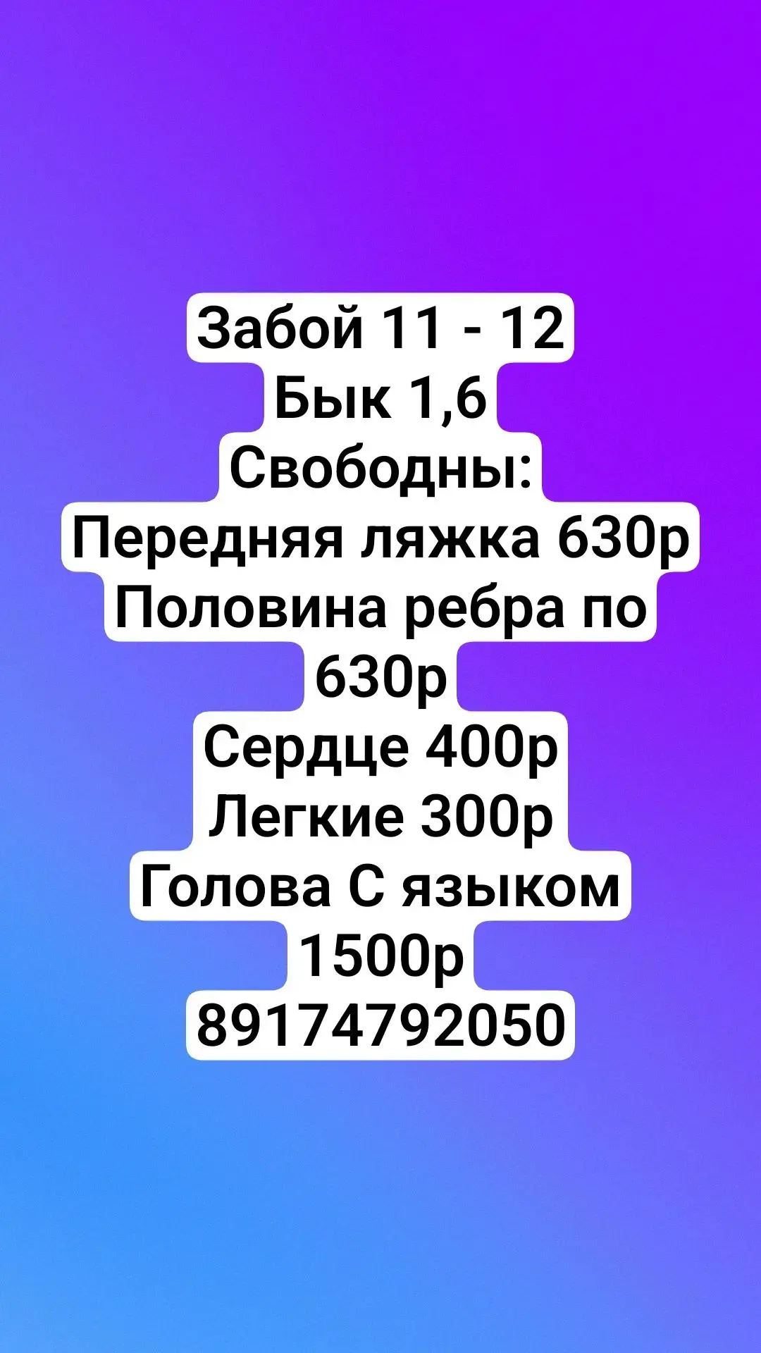 Гульфия: