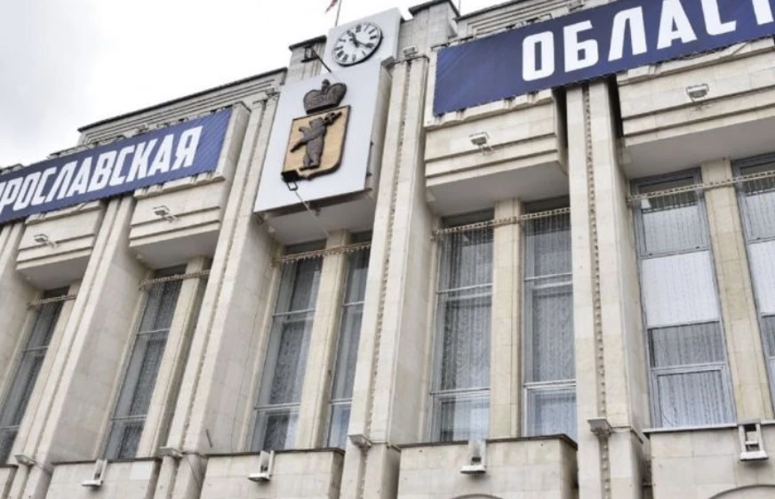 🏅 ЯРОСЛАВСКИЕ ПРЕДПРИЯТИЯ ПОД САНКЦИЯМИ ЕС ПОЛУЧАТ МЕДАЛЬ «ЧЕСТЬ И СЛАВА» 🏭🇷🇺