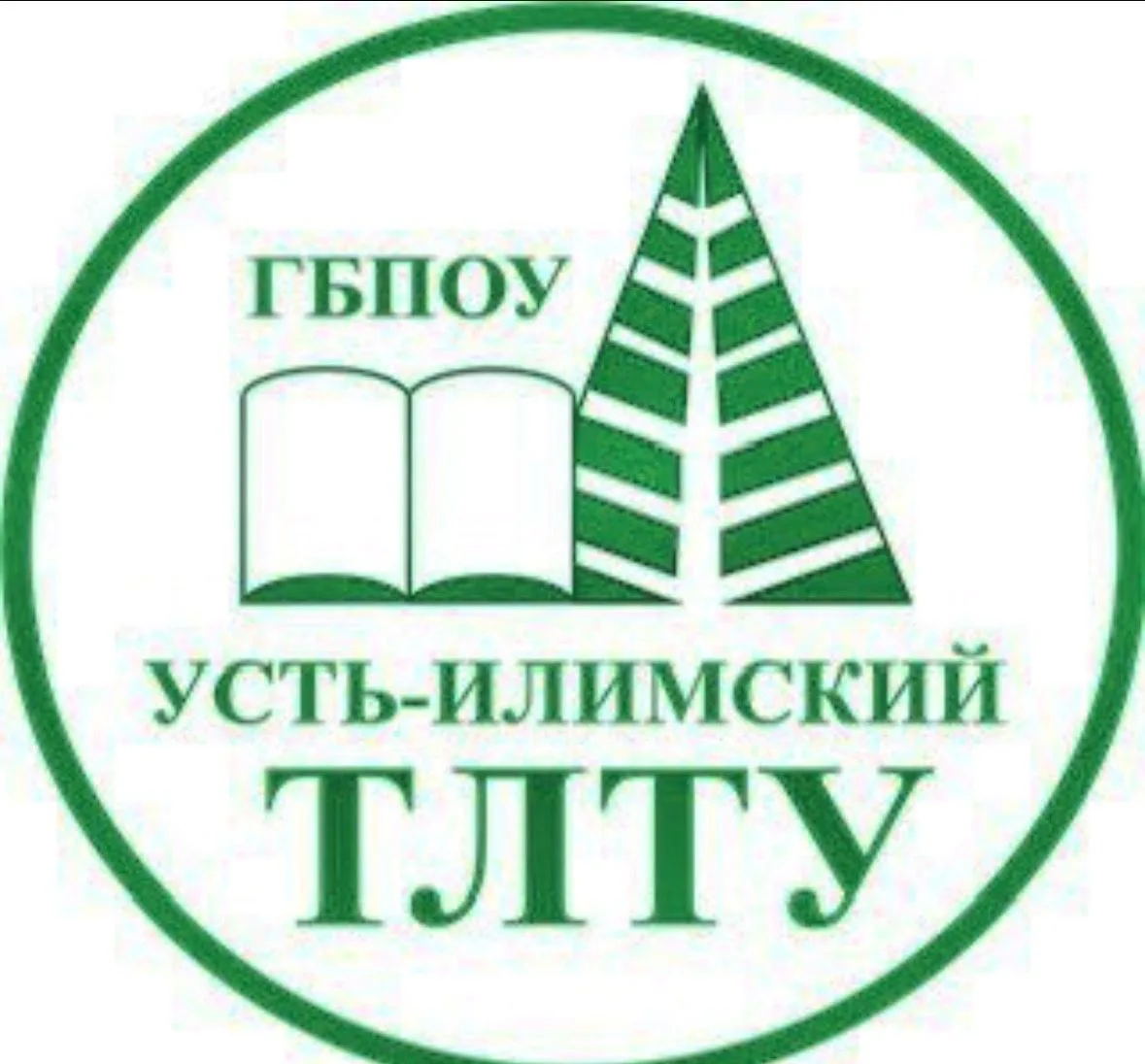 ГБПОУ «Усть-Илимский техникум лесопромышленных технологий и сферы услуг» приглашает шко...