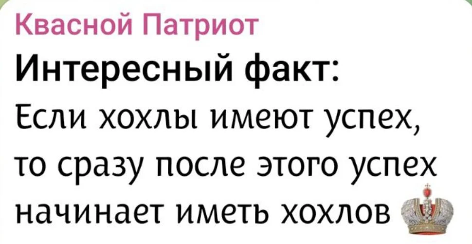 https://t.me/kvasnoi_patriot