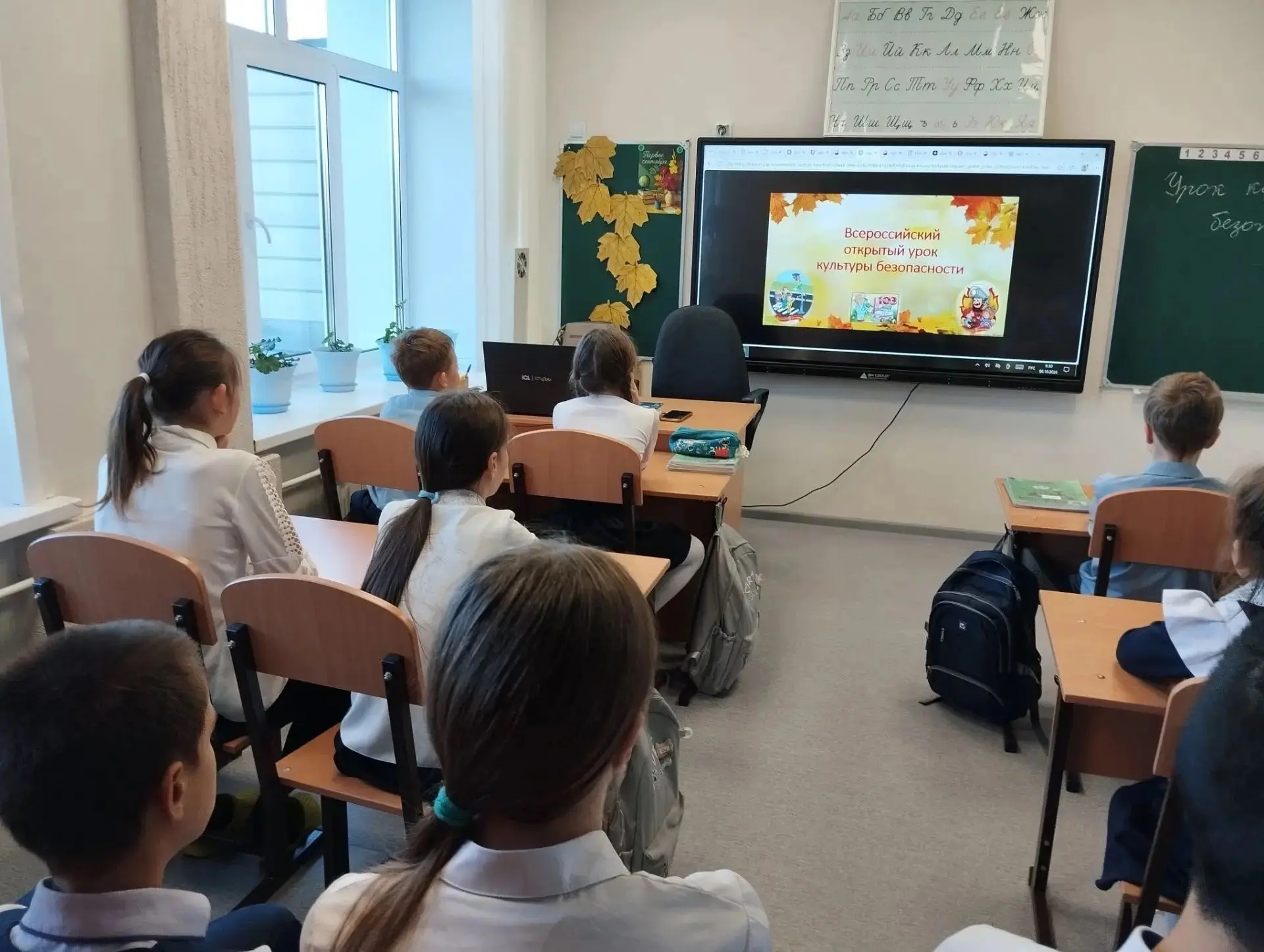 Уроки безопасности: готовимся к любым ситуациям ⚡️