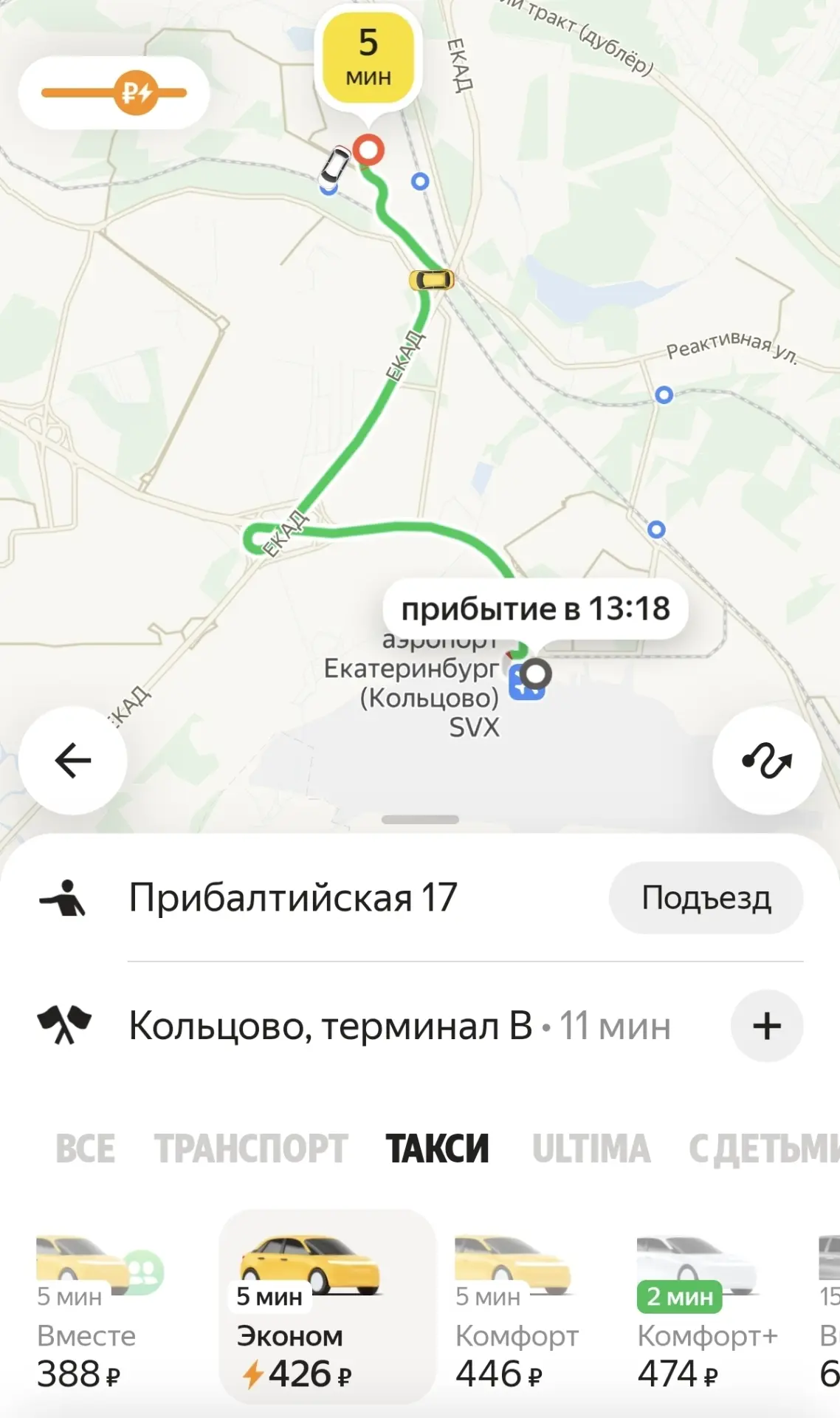Ура. Работа сервиса «Яндекс Такси» восстановлена.